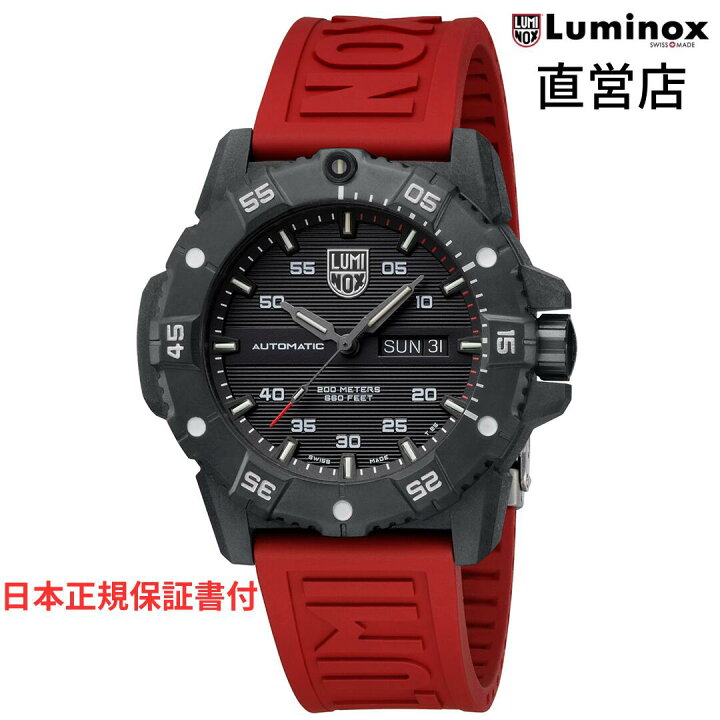 楽天市場】ルミノックス 腕時計 日本正規 LUMINOX MASTER CARBON SEAL 