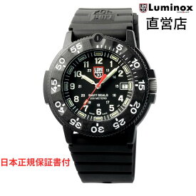 ルミノックス 腕時計 日本正規 LUMINOX REDHAND SERIES Ref.3001 REDHAND ミリタリーウォッチ ダイバーズウォッチ 日本正規ギャランティカード付属 直営店