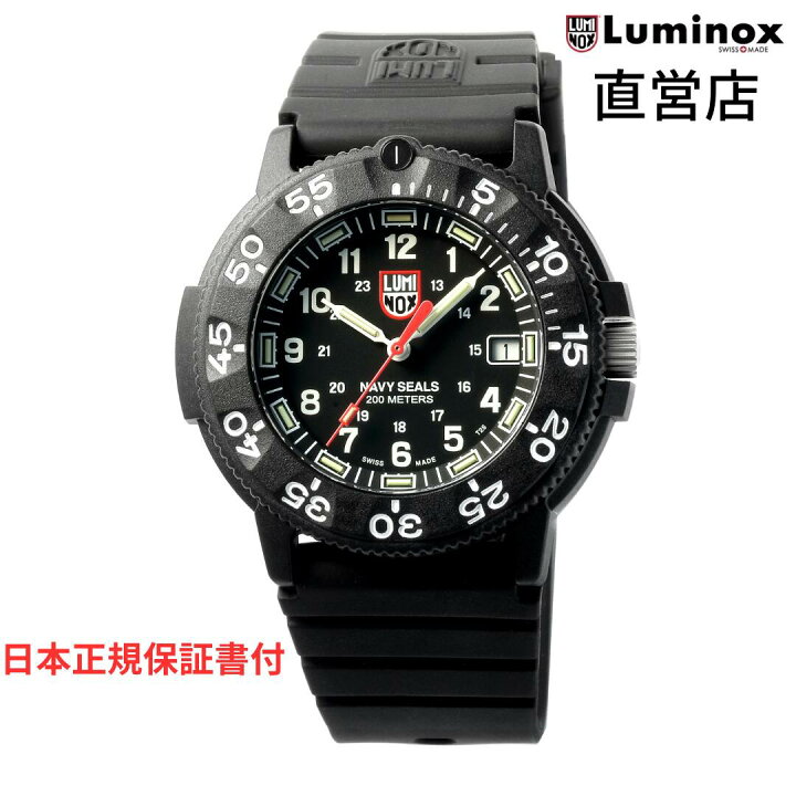 楽天市場】ルミノックス 腕時計 日本正規 LUMINOX REDHAND SERIES Ref 