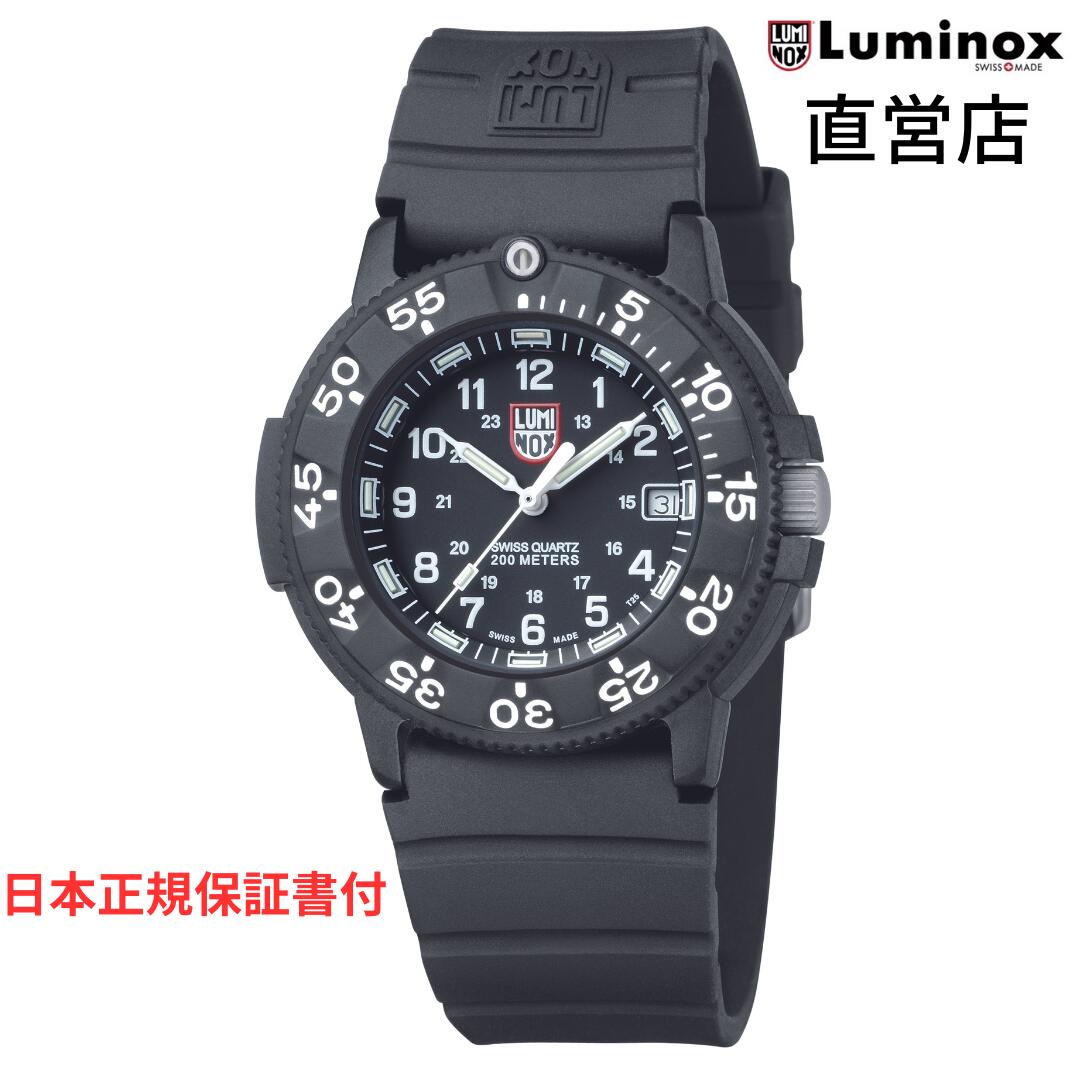 楽天市場】ルミノックス 腕時計 日本正規 ORIGINAL NAVYSEAL 3000