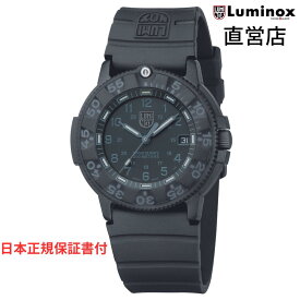 ルミノックス 腕時計 日本正規 ORIGINAL NAVYSEAL 3000 SERIES Ref.3001 Blackout ミリタリーウォッチ ダイバーズウォッチ ネイビーシールズ ブラックアウト 日本限定モデル 日本正規ギャランティカード付属 直営店