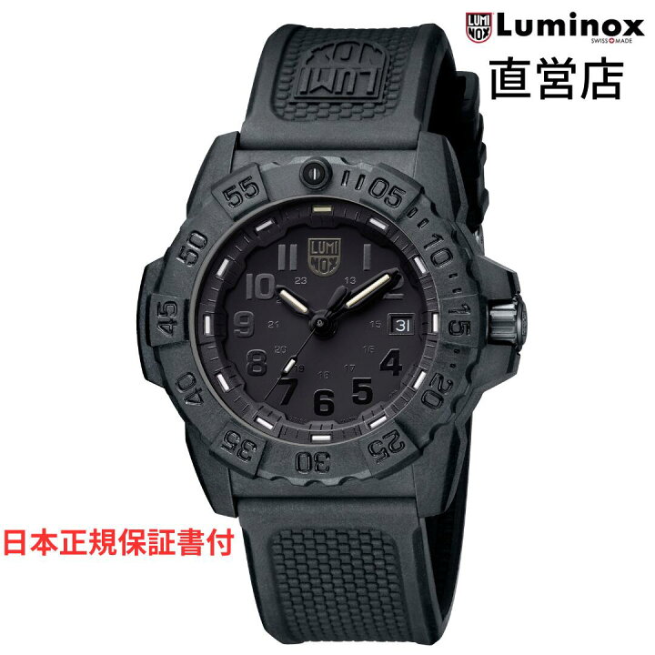 楽天市場】ルミノックス 腕時計 日本正規 NAVY SEAL 3500 SERIES Ref 