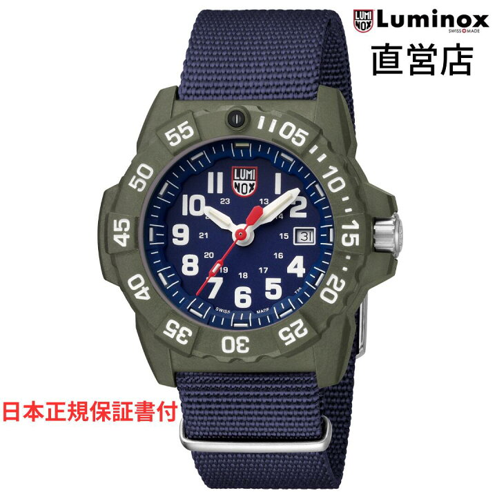 楽天市場】ルミノックス 腕時計 日本正規 LUMINOX NAVY SEAL 3500 