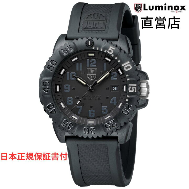 楽天市場】ルミノックス 腕時計 日本正規 NAVYSEAL COLORMARK 3050 
