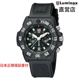 ルミノックス 腕時計 日本正規 NAVY SEAL CHRONOGRAPH 3580 SERIES Ref.3581 クロノグラフ ネイビーシールズ ミリタリーウォッチ ダイバーズウォッチ 日本正規ギャランティカード付属 直営店