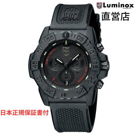ルミノックス 腕時計 日本正規 NAVY SEAL CHRONOGRAPH 3580 SERIES Ref.3581.SIS ネイビーシールズ ミリタリーウォッチ ダイバーズウォッチ 日本正規ギャランティカード付属 直営店