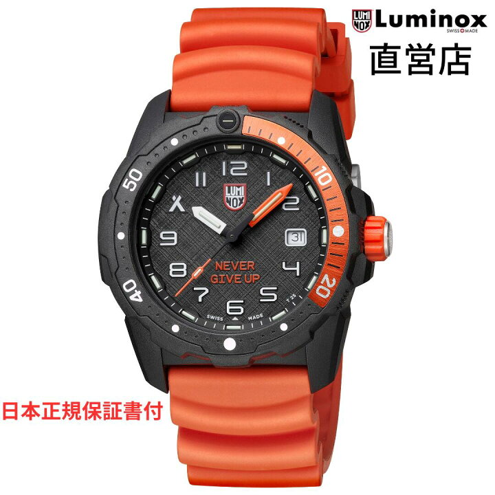 楽天市場】ルミノックス 腕時計 日本正規 BEAR GRYLLS SURVIVAL 3720 