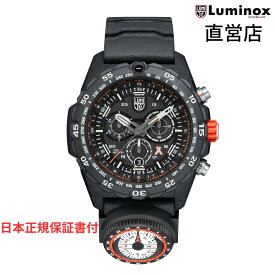 ルミノックス 腕時計 日本正規 BEAR GRYLLS SURVIVAL 3740 MASTER SERIES Ref.3741 ベアグリルス ミリタリーウォッチ ダイバーズウォッチ 日本正規ギャランティカード付属 直営店