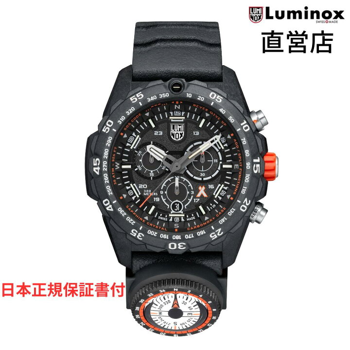 楽天市場】ルミノックス 腕時計 日本正規 BEAR GRYLLS SURVIVAL 3740 