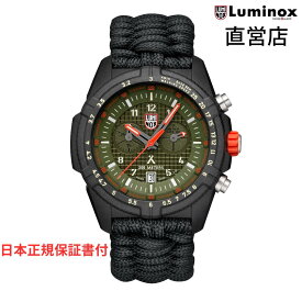 ルミノックス 腕時計 日本正規 BEAR GRYLLS SURVIVAL 3780 LAND SERIES Ref.3797 ベアグリルス ミリタリーウォッチ 日本正規ギャランティカード付属 直営店