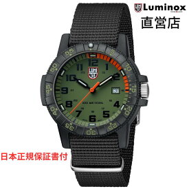 ルミノックス 腕時計 日本正規 LUMINOX LEATHERBACK SEA TURTLE GIANT 0320 SERIES Ref.0337 ミリタリーウォッチ ダイバーズウォッチ 日本正規ギャランティカード付属 直営店