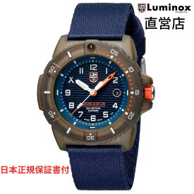 ルミノックス 腕時計 日本正規 BEAR GRYLLS SURVIVAL ECO 3700 SERIES Ref.3703 ベアグリルス ミリタリーウォッチ 日本正規ギャランティカード付属 直営店