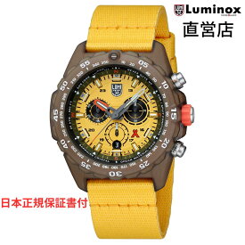 ルミノックス 腕時計 日本正規 BEAR GRYLLS SURVIVAL MASTER X TIDE 3740 SERIES Ref.3745.ECO ベアグリルス ミリタリーウォッチ 日本正規ギャランティカード付属 直営店