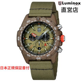 ルミノックス 腕時計 日本正規 LUMINOX BEAR GRYLLS SURVIVAL MASTER X TIDE 3740 SERIES Ref.3757.ECO ベアグリルス ミリタリーウォッチ 日本正規ギャランティカード付属 直営店