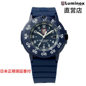 ルミノックス 腕時計 日本正規 ORIGINAL NAVYSEAL 3000 SERIES Ref.3003 NAVY ミリタリーウォッチ ダイバーズウォッチ ネイビーシールズ 日本正規ギャランティカード付属 直営店