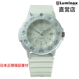 ルミノックス 腕時計 日本正規 ORIGINAL NAVYSEAL 3000 SERIES Ref.3007 Whiteout ミリタリーウォッチ ダイバーズウォッチ ネイビーシールズ 日本正規ギャランティカード付属 直営店