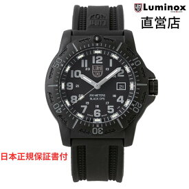 ルミノックス 腕時計 日本正規 LUMINOX BLACK OPS 8880 SERIES Ref.8881.BLACKOPS 日本限定 ウォッチ ダイバーズウォッチ 日本正規ギャランティカード付属 直営店