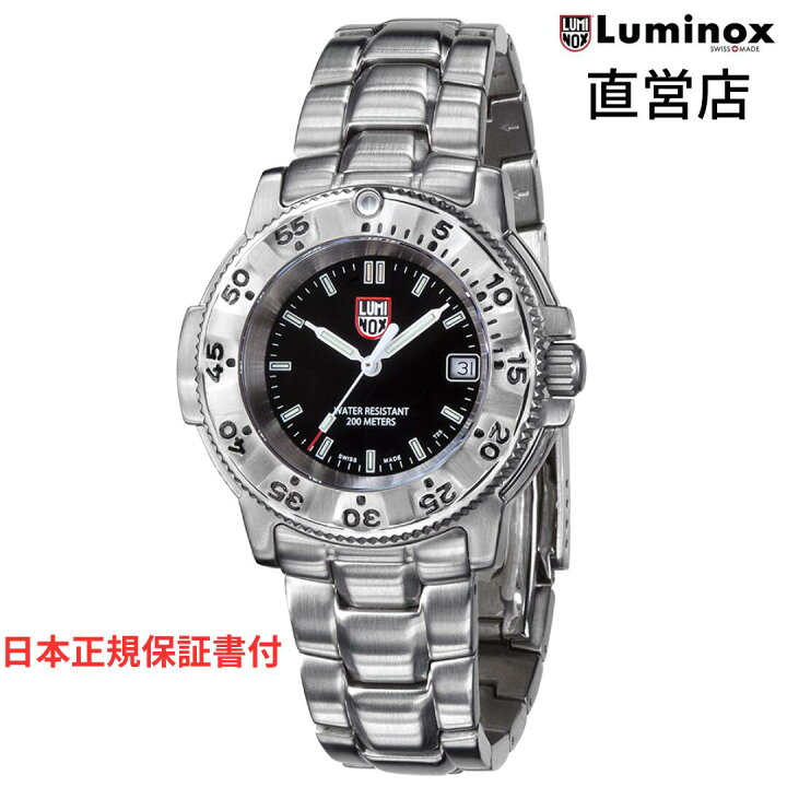 楽天市場】直営店 LUMINOX ルミノックス NAVY SEAL STEEL 3200 SERIES 