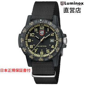 ルミノックス 腕時計 日本正規 LUMINOX LEATHERBACK SEA TURTLE GIANT 0320 SERIES Ref.0333 ミリタリーウォッチ ダイバーズウォッチ 日本正規ギャランティカード付属 直営店
