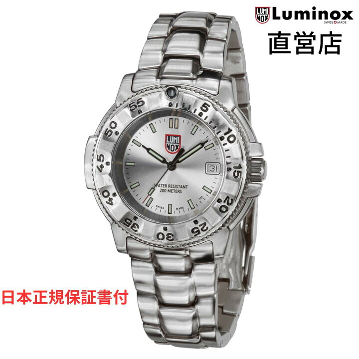 楽天市場】直営店 LUMINOX ルミノックス NAVY SEAL STEEL 3200 SERIES 
