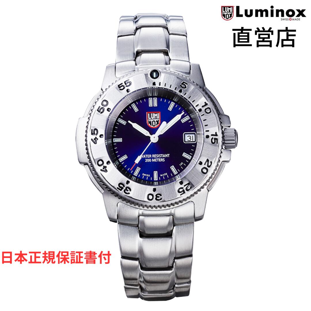 楽天市場】ルミノックス 腕時計 日本正規 LUMINOX NAVY SEAL STEEL