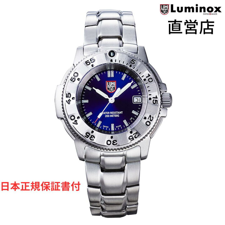 楽天市場】ルミノックス 腕時計 日本正規 LUMINOX NAVY SEAL STEEL 