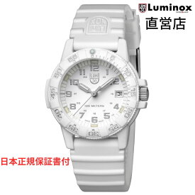 ルミノックス 腕時計 日本正規 LUMINOX LEATHERBACK SEA TURTLE 0300 SERIES Ref.0307.WO ミリタリーウォッチ ダイバーズウォッチ 日本正規ギャランティカード付属 直営店