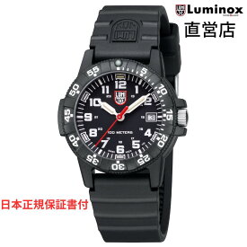 ルミノックス 腕時計 日本正規 LUMINOX LEATHERBACK SEA TURTLE 0300 SERIES Ref.0301.L ミリタリーウォッチ ダイバーズウォッチ 日本正規ギャランティカード付属 直営店