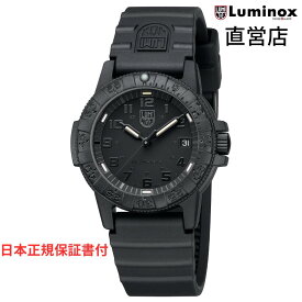 ルミノックス 腕時計 日本正規 LUMINOX LEATHERBACK SEA TURTLE 0300 SERIES Ref.0301.BO.L ミリタリーウォッチ ダイバーズウォッチ ブラックアウト 日本正規ギャランティカード付属 t直営店