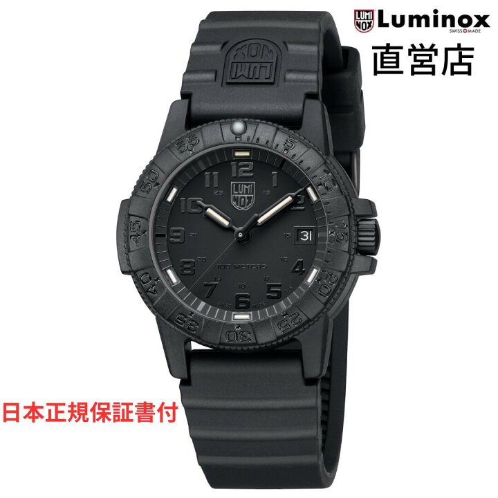 楽天市場】ルミノックス 腕時計 日本正規 LUMINOX LEATHERBACK SEA 
