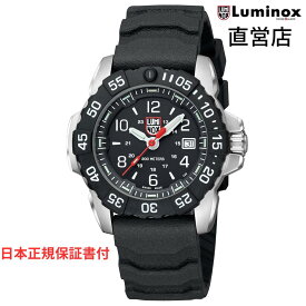 ルミノックス 腕時計 日本正規 LUMINOX NAVY SEAL RSC 3250 SERIES Ref.3251.CB ネイビーシールズ ミリタリーウォッチ ダイバーズウォッチ 日本正規ギャランティカード付属 直営店