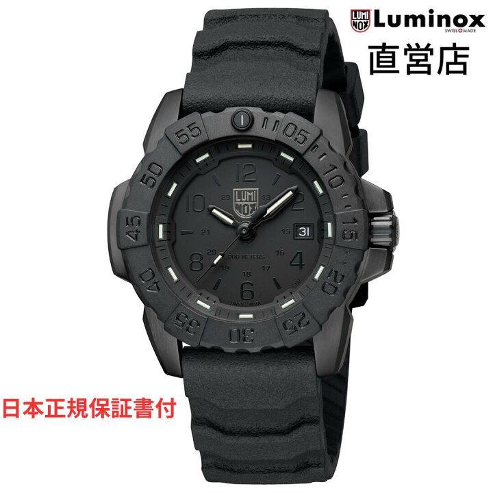 楽天市場】ルミノックス 腕時計 日本正規 LUMINOX NAVY SEAL RSC 3250  