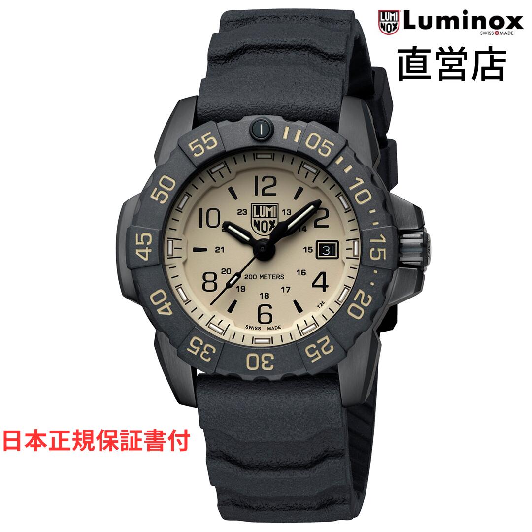 楽天市場】ルミノックス 腕時計 日本正規 LUMINOX NAVY SEAL RSC 3250