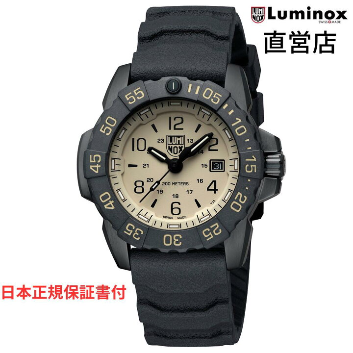 楽天市場】ルミノックス 腕時計 日本正規 LUMINOX NAVY SEAL RSC 3250 