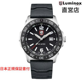 ルミノックス 腕時計 日本正規 LUMINOX PACIFIC DIVER 3120 SERIES Ref.3121 ミリタリーウォッチ ダイバーズウォッチ 日本正規ギャランティカード付属 直営店