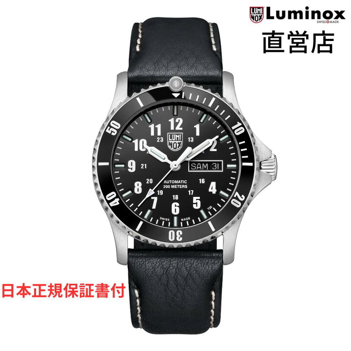 楽天市場】ルミノックス 腕時計 日本正規 LUMINOX AUTOMATIC SPORT 