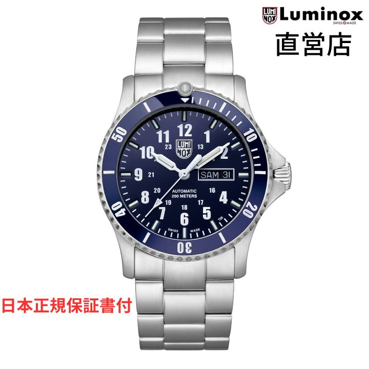 楽天市場】ルミノックス 腕時計 日本正規 LUMINOX AUTOMATIC SPORT 