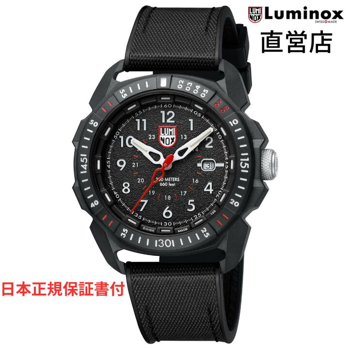 楽天市場】ルミノックス 腕時計 日本正規 LUMINOX ICE-SAR ARCTIC 1000 