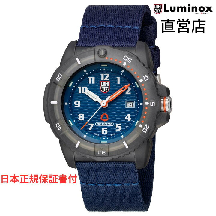 楽天市場】ルミノックス 腕時計 日本正規 LUMINOX #tide ECO SERIES 