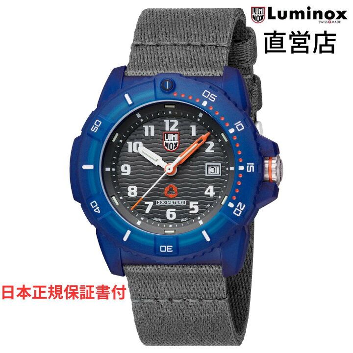 楽天市場】ルミノックス 腕時計 日本正規 LUMINOX #tide ECO SERIES 