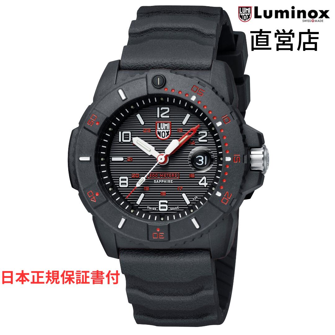 楽天市場】ルミノックス 腕時計 日本正規 LUMINOX NAVY SEAL