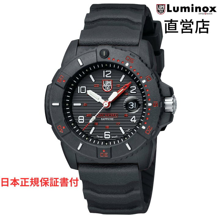 楽天市場】ルミノックス 腕時計 日本正規 LUMINOX NAVY SEAL 3600 