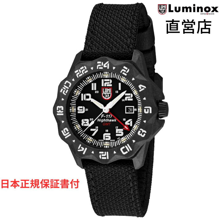 楽天市場】ルミノックス 腕時計 日本正規 LUMINOX F-117 NIGHTHAWK 