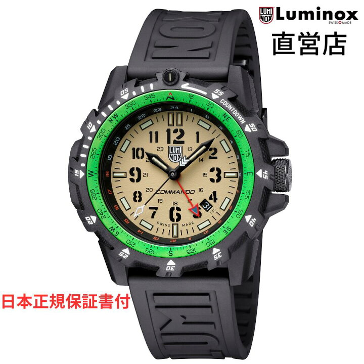 楽天市場】直営店 LUMINOX ルミノックス COMMAND RAIDER 3320 SERIES 