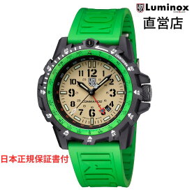直営店 LUMINOX ルミノックス COMMAND RAIDER 3320 SERIES Ref.3337 ミリタリーウォッチ ダイバーズウォッチ 日本正規ギャランティカード付属 腕時計