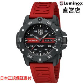 ルミノックス 腕時計 日本正規 LUMINOX MASTER CARBON SEAL AUTOMATIC 3860 SERIES Ref.3876.RB 世界限定モデル シリアルナンバー 自動巻き ミリタリーウォッチ ダイバーズウォッチ 日本正規ギャランティカード付属 直営店