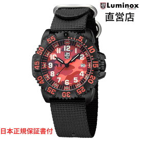 ルミノックス 腕時計 日本正規 CAMO 3050 SERIES Ref.3065CAMO ミリタリーウォッチ ダイバーズウォッチ 日本限定モデル 日本正規ギャランティカード付属 直営店