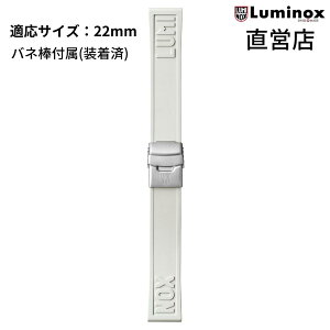 ���~�m�b�N�X �r���v ���{���K LUMINOX FPX.2205.10Q.K/WHITE 22mm ���o�[ �����x���g ���c�X �X�g���b�v �u���b�N
