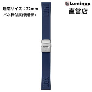 ���~�m�b�N�X �r���v ���{���K LUMINOX FPX.2205.40Q.K/BLUE 22mm ���o�[ �����x���g ���c�X �X�g���b�v �u���b�N