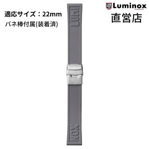 ���~�m�b�N�X �r���v ���{���K LUMINOX FPX.2205.80Q.K/GRAY 22mm ���o�[ �����x���g ���c�X �X�g���b�v �u���b�N